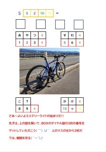 画像がありません～クリックして次へ