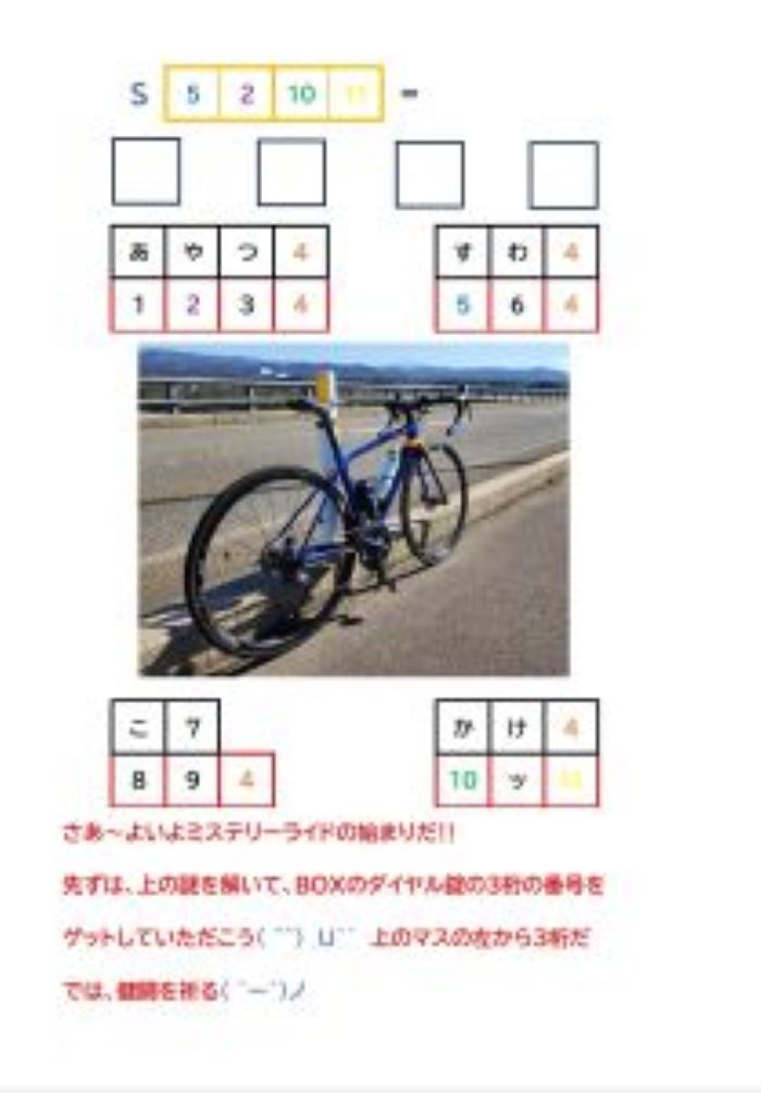 画像がありません～クリックして次へ