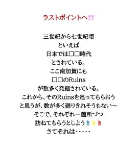 画像がありません～クリックして次へ
