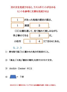 画像がありません～クリックして次へ