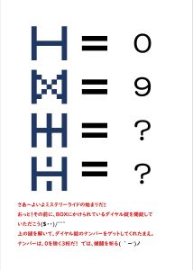 画像がありません～クリックして次へ