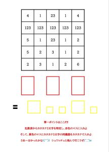 画像がありません～クリックして次へ