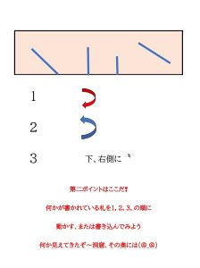 画像がありません～クリックして次へ
