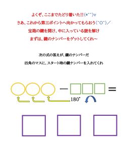 画像がありません～クリックして次へ