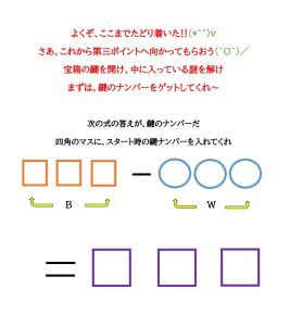 画像がありません～クリックして次へ