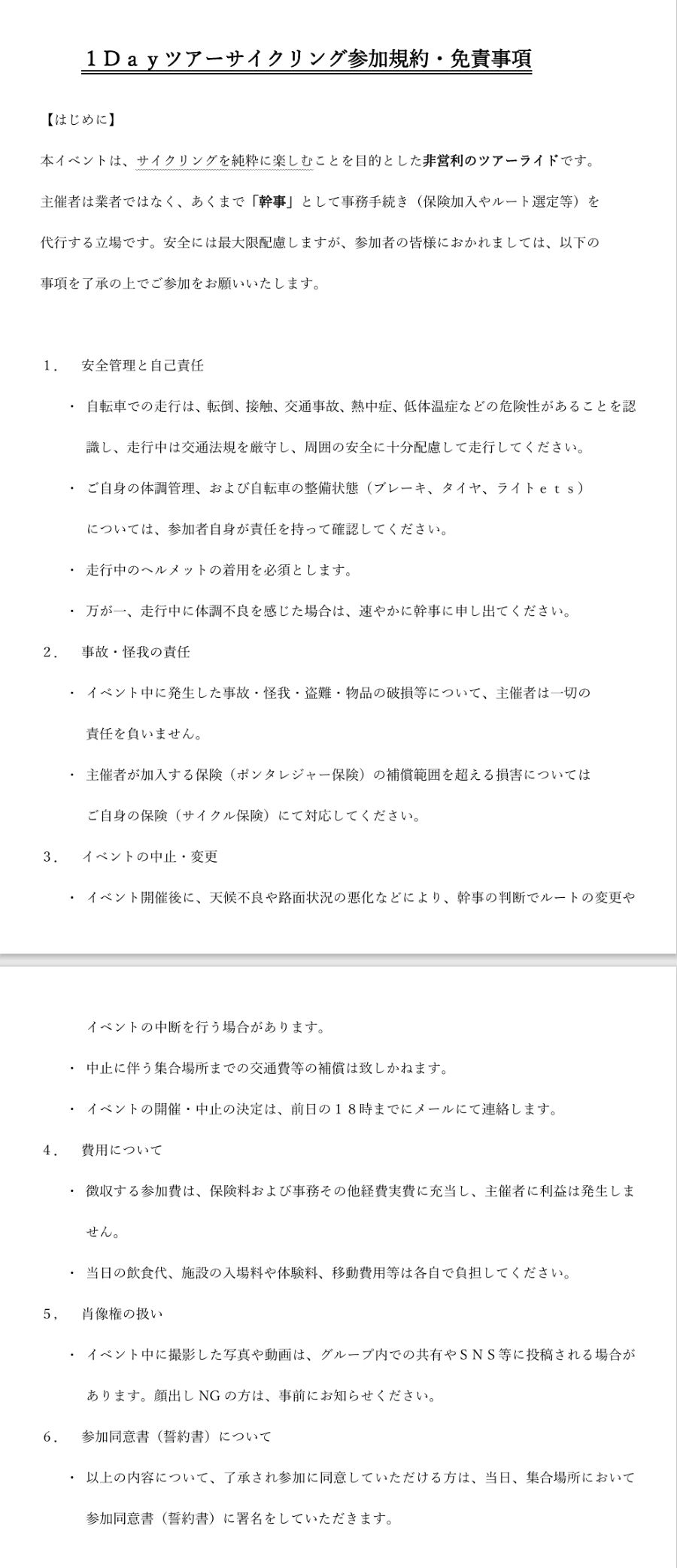 画像がありません